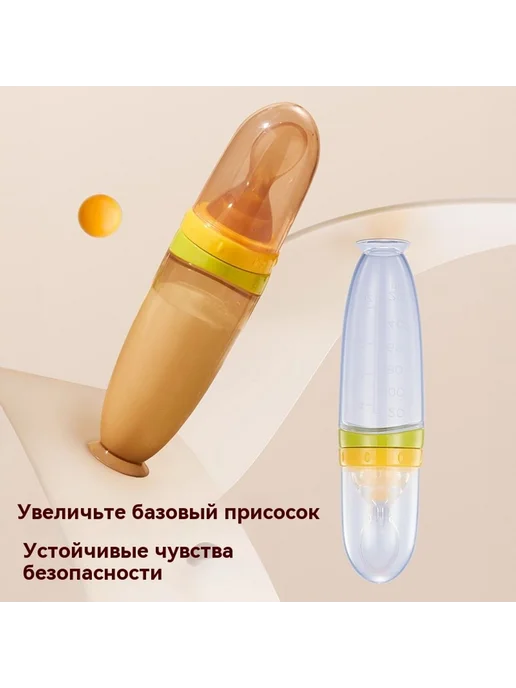 Ложка для кормления Желтый, желтый, фото 5