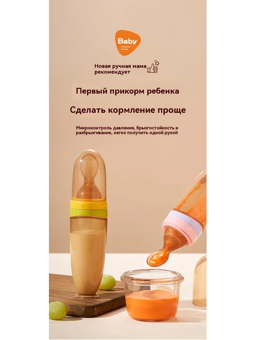 Ложка для кормления Желтый, желтый, фото 8