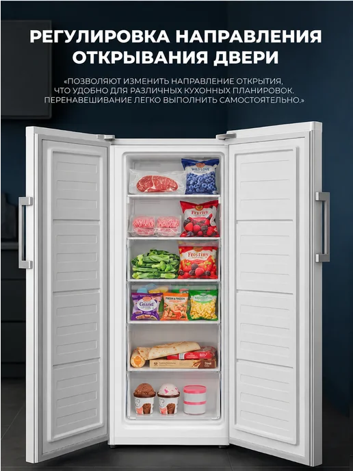 Beko Морозильная камера вертикальная RFSK215T01W белый, белый, фото 3