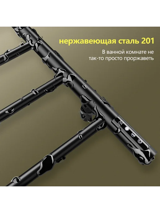 Полотенцесушитель нагревательный для полотенец с таймером, серый, фото 5