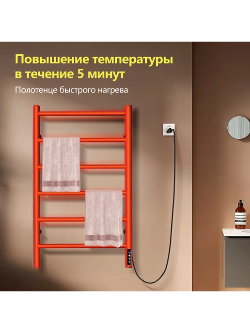 Полотенцесушитель нагревательный для полотенец с таймером, серый, фото 6