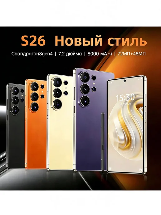 Смартфон YFQTXLW 1 1/1024 ГБ, черный, фото 2