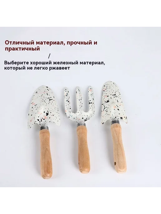 Садовая лопата набор из трех частей, вариант, фото 2