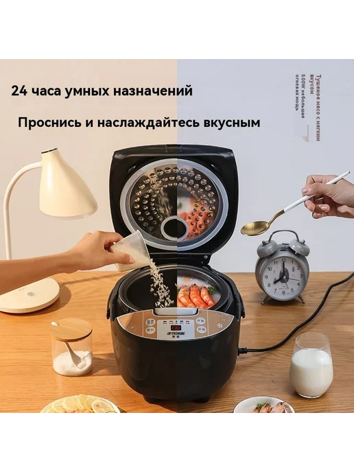 Умная рисоварка для домашнего использования, вариант, фото 2