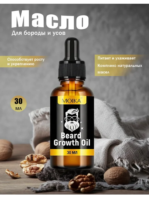 Эфирные масла натуральные для дома 30 мл лаванды, 30 мл