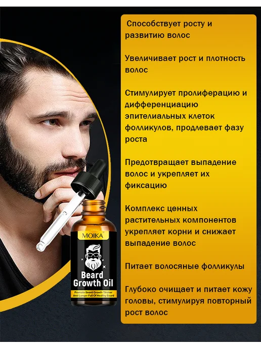 Эфирные масла натуральные для дома 30 мл лаванды, 30 мл, фото 3