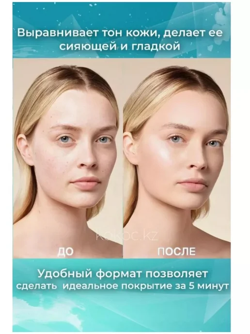 Drawshe кушон Тональный кушон для лица для макияжа, бежевый, фото 2