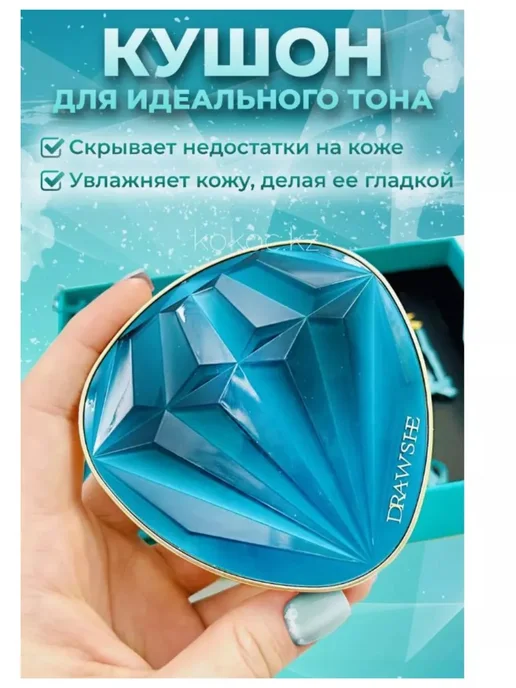 Drawshe кушон Тональный кушон для лица для макияжа, бежевый, фото 3