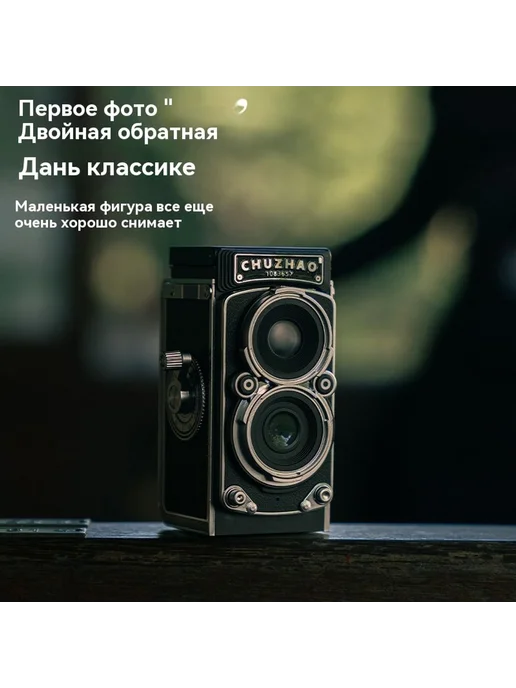 Ретро пленочный фотоаппарат, вариант, фото 2