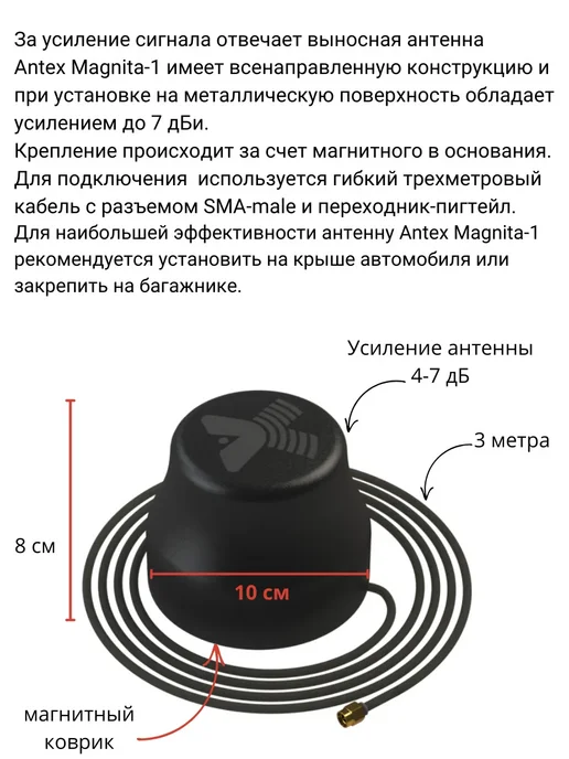 Роутер 4G Wi-Fi для автомобиля 4G интернет OLAX MC80, 4 г, 4 г, фото 4