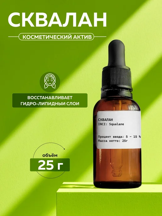 ADK cosmetics Актив Каприлик Триглицерид (Capric Triglyceride), 100г, 25 г