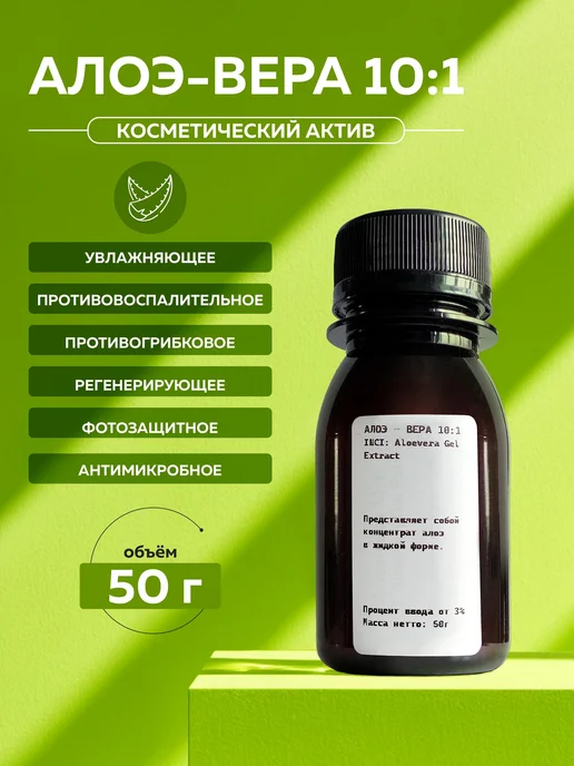 ADK cosmetics Сырье Д-Пантенол Провитамин В5 (D-Panthenol 75W) 50г, 50 г