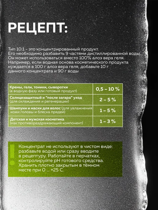 ADK cosmetics Сырье Д-Пантенол Провитамин В5 (D-Panthenol 75W) 50г, 50 г, фото 3