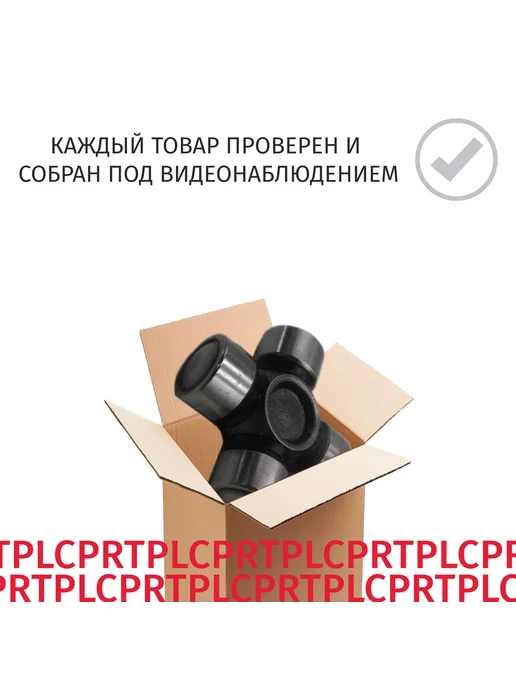 Крестовина рулевого кардана Mitsubishi ASX 2010-2022, вариант, фото 5