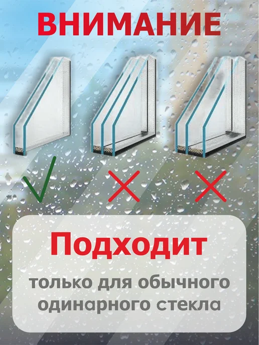 Магнитная щетка для мытья окон двухсторонняя, белый, фото 4