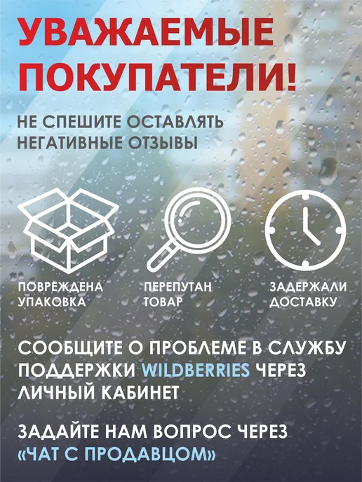 Магнитная щетка для мытья окон двухсторонняя, белый, фото 6