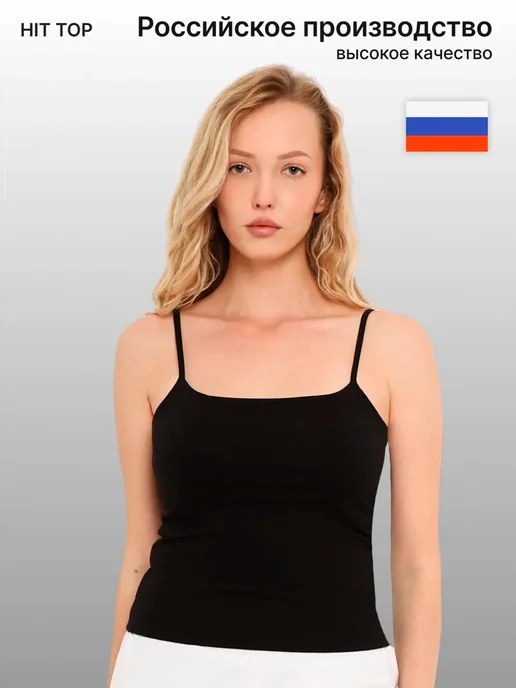 HIT TOP Набор топ под пиджак на бретелях, вариант, фото 3