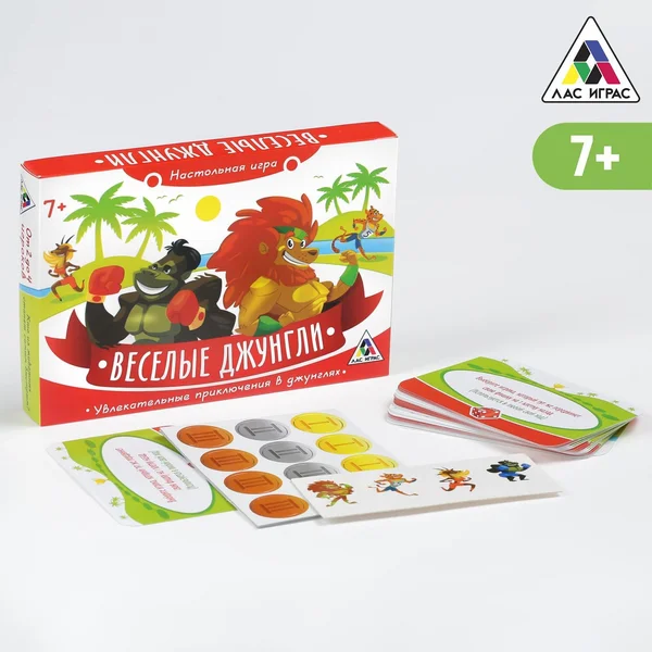 Настольная игра-бродилка «Весёлые джунгли»