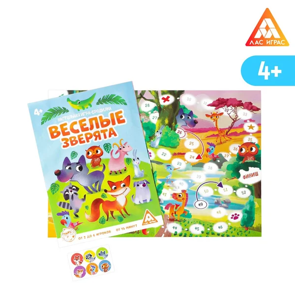 Настольная развивающая игра-бродилка «Весёлые зверята»