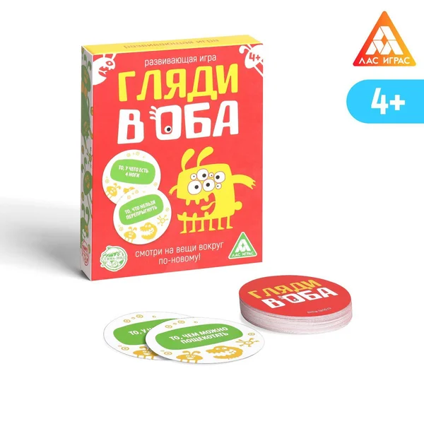 Настольная развивающая игра на внимание «Гляди в оба»