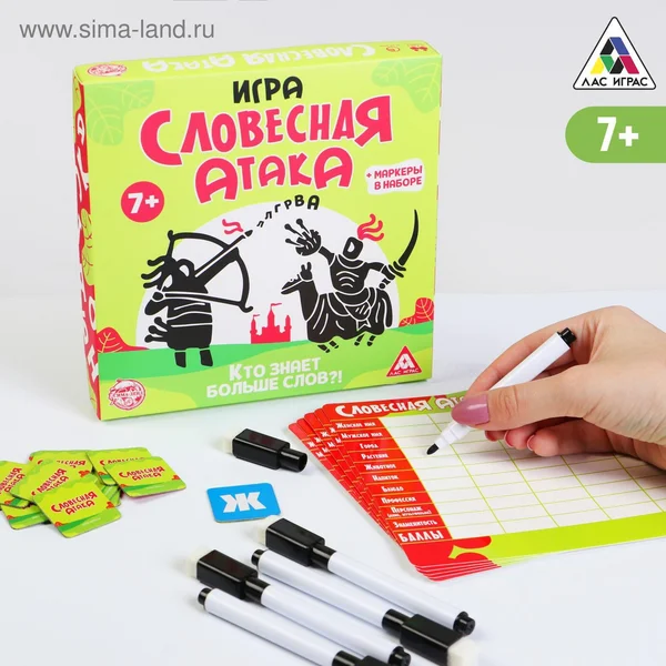 Настольная развивающая игра «Словесная атака», 7+