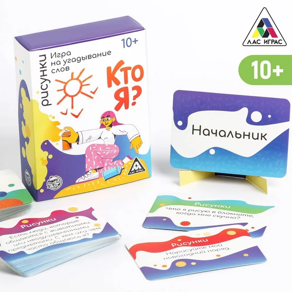 Настольная игра для детей на угадывание слов Кто я?