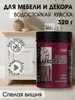 Краска для мебели без запаха быстросохнущая Palizh 557292114 купить за 286 ₽ в интернет‑магазине Wildberries