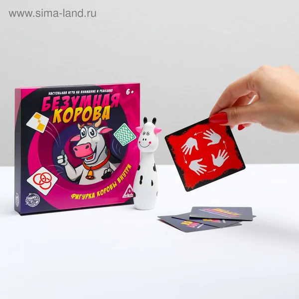 Настольная развивающая игра «Безумная корова»