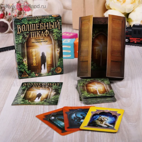 Настольная игра «Волшебный шкаф»