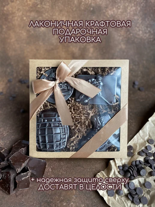 Prosto.shokolad Набор тёмного шоколада "Большой Хоккей", вариант, фото 2