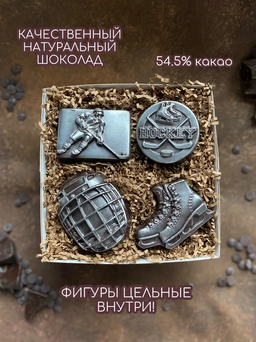 Prosto.shokolad Набор тёмного шоколада "Большой Хоккей", вариант, фото 4