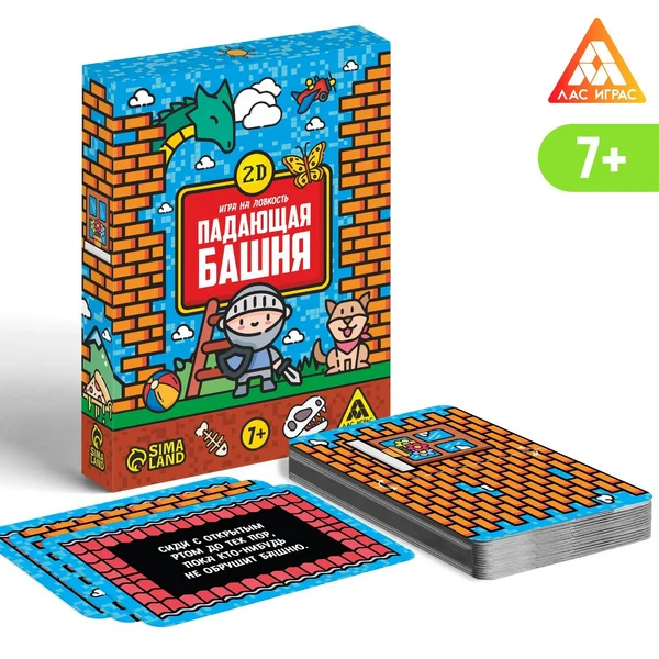 Игра на ловкость «Падающая башня 2D», 50 карт, 7+
