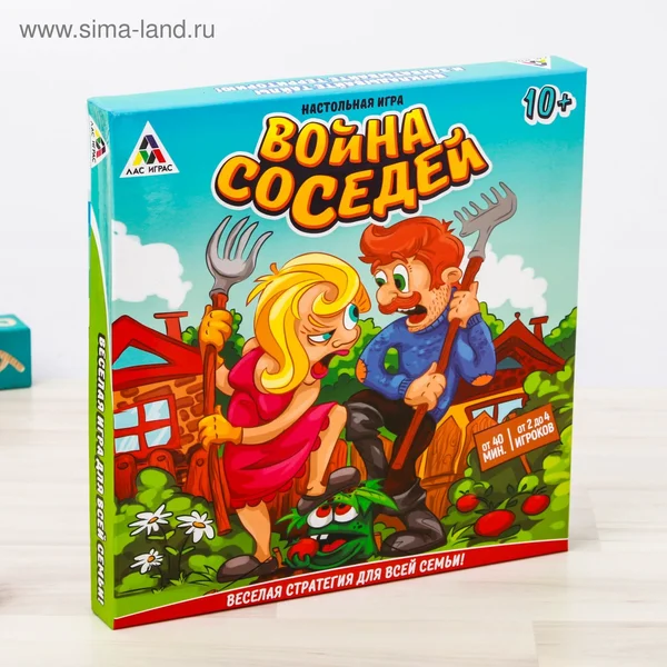 ЛАС ИГРАС / Настольная игра стратегия. Война соседей.