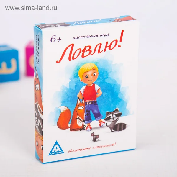 Настольная тактическая игра «Ловлю!», 40 карточек