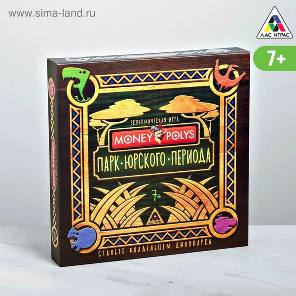 Настольная экономическая игра. Парк юрского периода