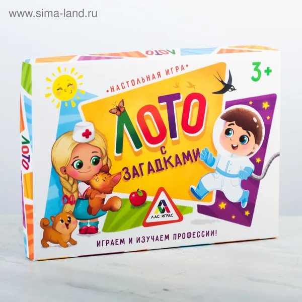 Настольная игра «Лото с загадками», изучаем профессии, 3+