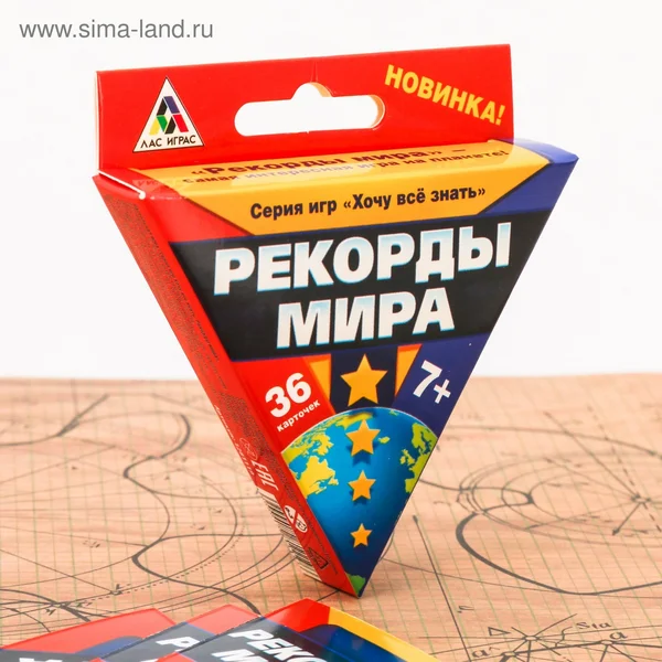 Серия игр «Хочу все знать. Рекорды мира», 36 карточек