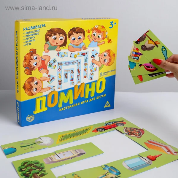 Домино настольная игра «Мои игрушки», 3+