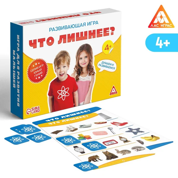 Настольная игра «Что лишнее?»