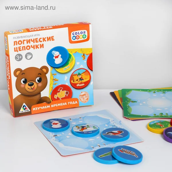 Настольная развивающая игра на логику Логические цепочки