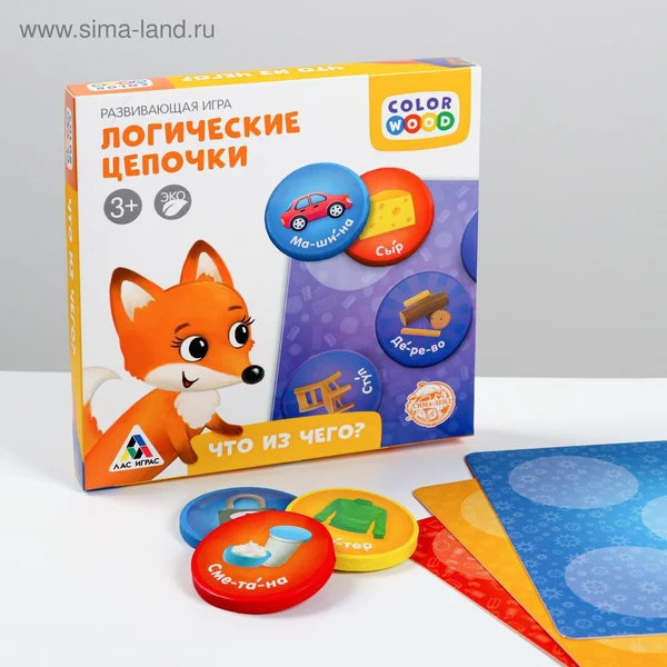 Настольная игра «Логические цепочки. Что из чего?»