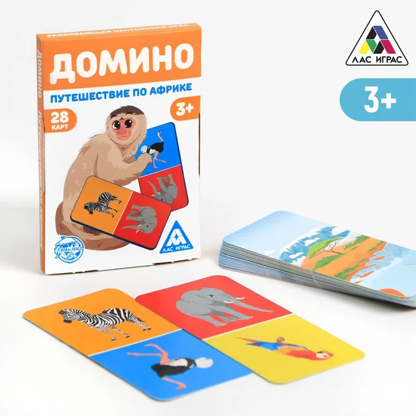 Развивающая игра «Домино. Путешествие по Африке», 3+