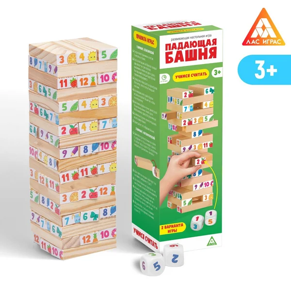 Настольная игра «Падающая башня. Учимся считать» счеты