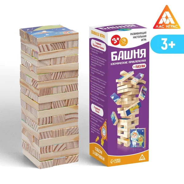 Развивающая настольная игра «Башня. Космические приключения