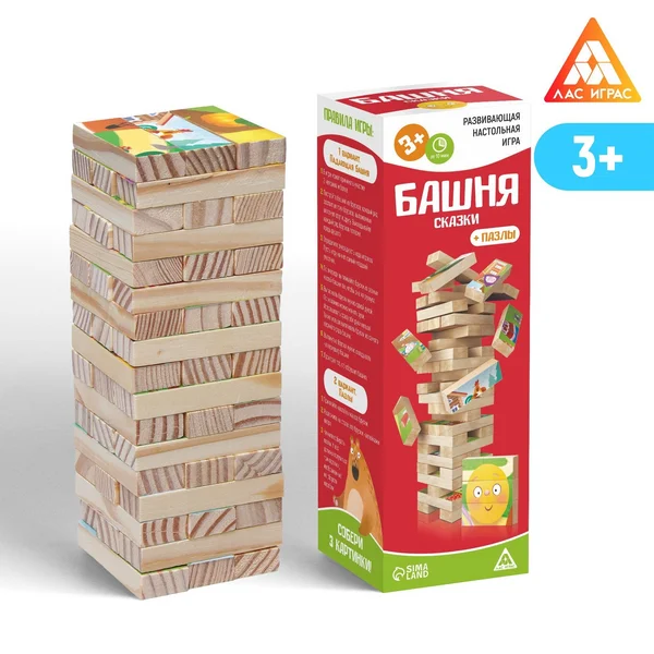 Развивающая настольная игра Башня. Сказки + пазлы 54 бруска