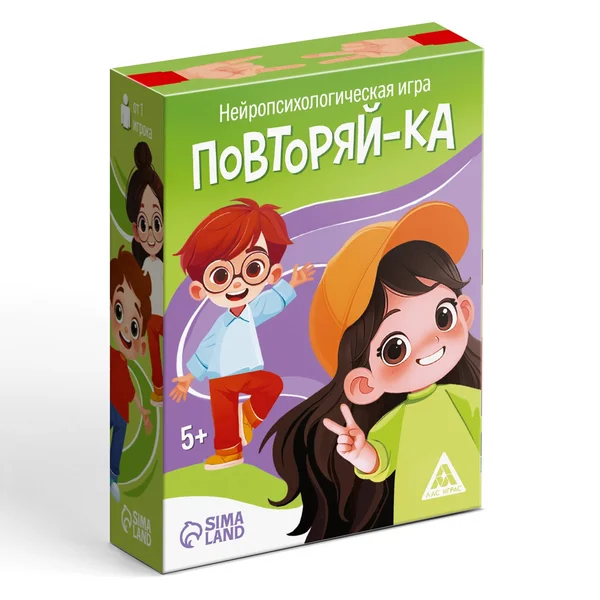 Развивашка игра для детей на жесты 5+