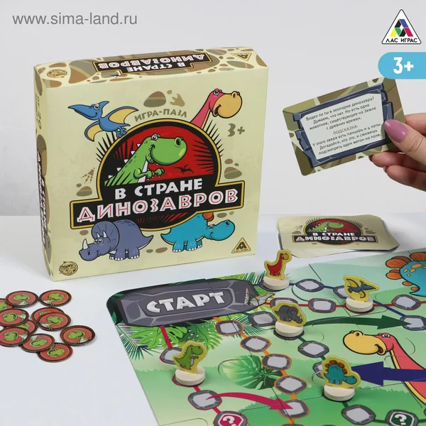Настольная Игра Страна динозавров