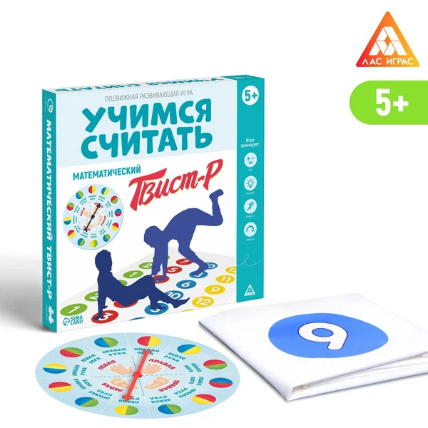 Подвижная развивающая игра «Учимся считать. Математический