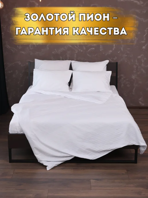 Золотой Пион Простынь на резинке 160х200 хлопок страйп-сатин, 160x200, фото 5