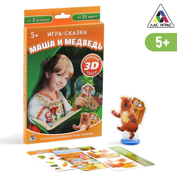 Детский кукольный театр 3D «Маша и медведь»